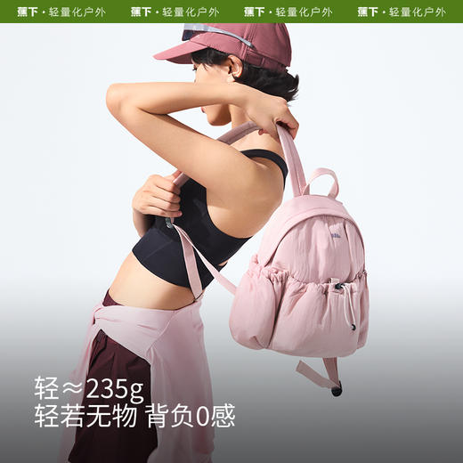 包包！【蕉下扩容双肩包】25SS-蕉下轻便扩容双肩包LC183     0320 商品图0