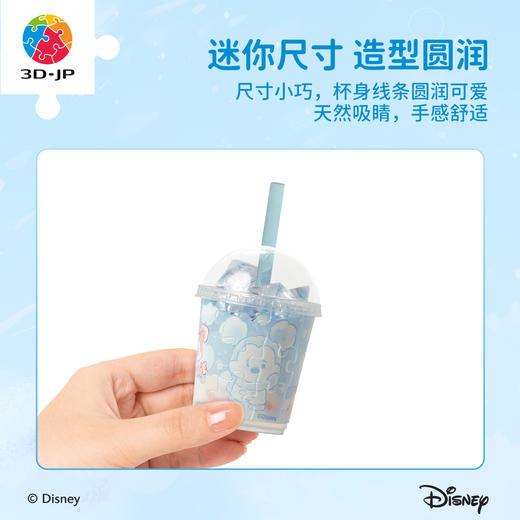 24片 随行杯拼图  CU1015 米奇与朋友们系列 莓莓苏打 商品图1