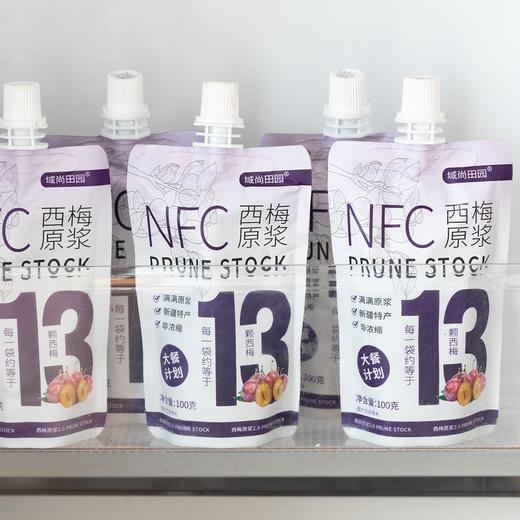 NFC西梅原浆|100%纯原浆，0糖0水，每一袋≈13颗鲜果 商品图2