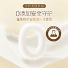 【官方自营】清风原木金装4层134克12卷无芯卷卫生纸 商品缩略图3