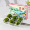 【软润Q弹！回味无穷】艾草青团 三种口味 红豆+芝麻+蛋黄肉松 糕点 300g/盒。xa 商品缩略图2