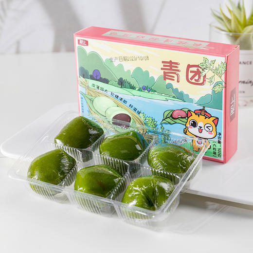 【软润Q弹！回味无穷】艾草青团 三种口味 红豆+芝麻+蛋黄肉松 糕点 300g/盒。xa 商品图2