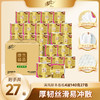 【官方自营】清风原木金装4层140克27卷筒卫生纸 商品缩略图0