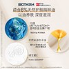 Biotherm碧欧泉甜杏子精油润体乳400ml 商品缩略图2