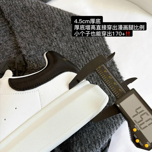 麦昆同款牛皮小白鞋｜时尚界的宇宙爆款，增高显气质 商品图1