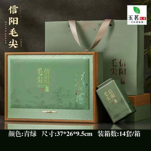 清风【青绿.4听毛尖】38元1套，整箱14套 商品图0