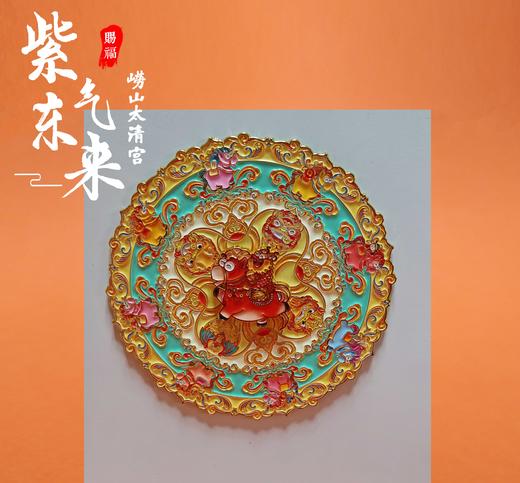 太清龙马精神旋转冰箱贴 商品图0