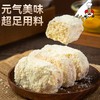 优选|厚乳椰蓉云朵蛋糕  香软醇香 细腻丝滑 新西兰乳粉+安佳乳酪  330g/盒 商品缩略图1