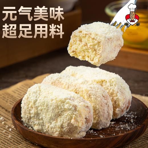 优选|厚乳椰蓉云朵蛋糕  香软醇香 细腻丝滑 新西兰乳粉+安佳乳酪  330g/盒 商品图1