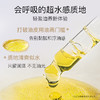 COCOCHI蔻蔻琪 AGINLOOP循养金珠精华油淡纹紧致养肤25ml 商品缩略图2