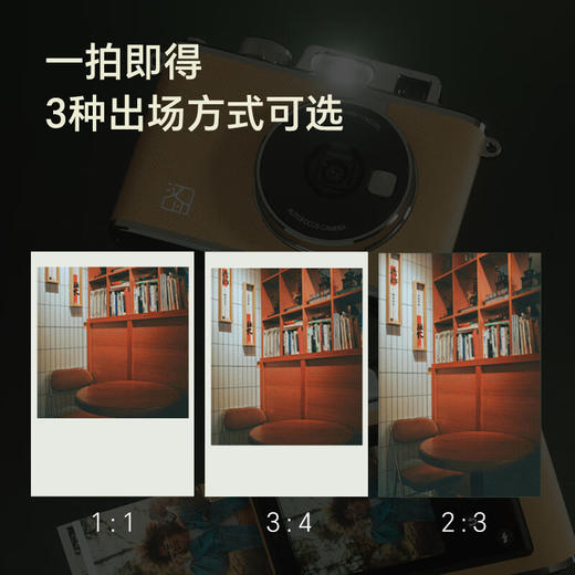 【积分兑换】汉印 拍立得便携照片打印机Z2便携式彩色相机（不含相纸） 商品图2