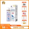 首儿鼻腔喷雾器60ml 商品缩略图0
