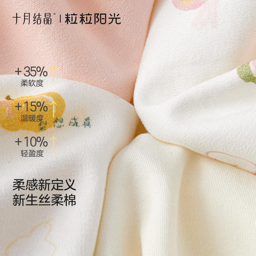 粒粒阳光新生婴儿连体衣春夏满月宝宝蝴蝶哈衣纯棉和尚服 商品图1