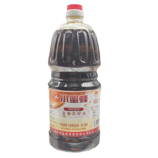 重庆小蜜蜂浓香菜籽油2.5L桶装传统压榨农家菜籽非转基因火锅蘸料 商品图1