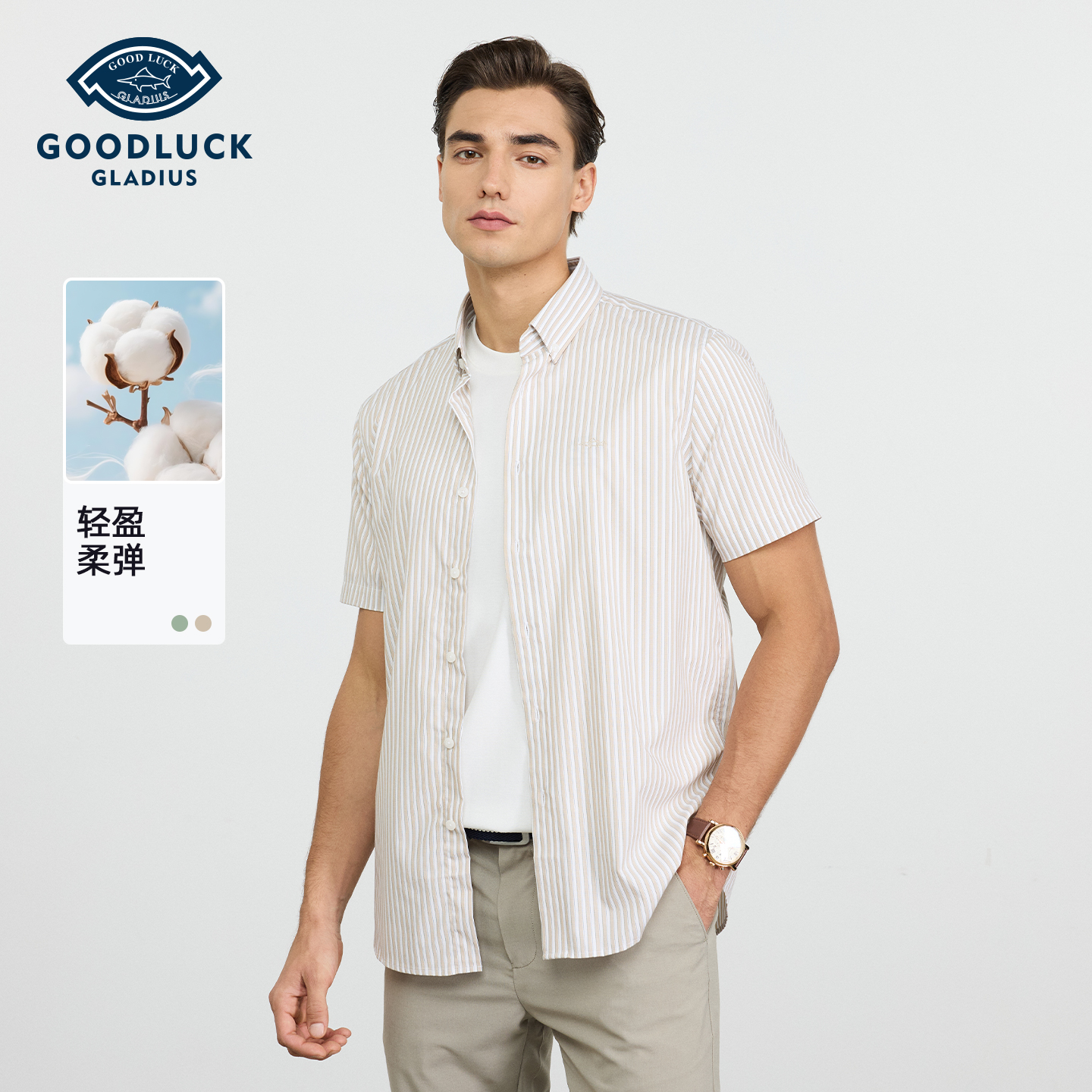 德鲨鲨鱼男装短袖条纹衬衫2026夏新款商务休闲打底上衣男百搭衬衣