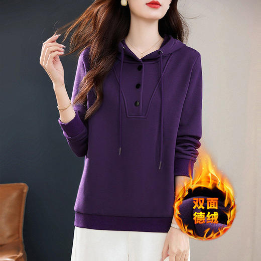 紫色德绒连帽卫衣女秋冬季新款大码显瘦长袖休闲内搭加绒加厚上衣 商品图0