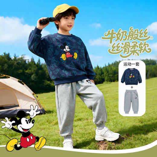 迪士尼春秋季男童卫衣卫裤两件套米奇印花中大童运动休闲套装ZD3CT013 商品图1