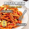 南街村果蔬双拼火鸡面非油炸健康麻酱拌面 商品缩略图1