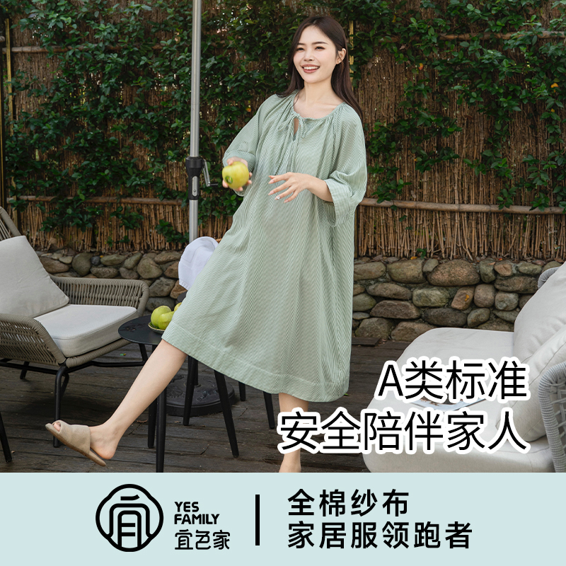 宜色家全棉双层纱柔光缎·听风连衣裙，A类标准，含40%天丝，丝滑光泽、凉爽舒适