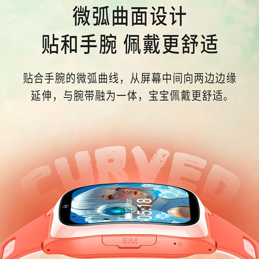 纽曼 智能儿童手表ZM7 商品图2