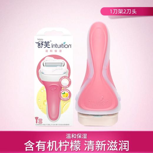 舒芙大皂头除毛刀 商品图2
