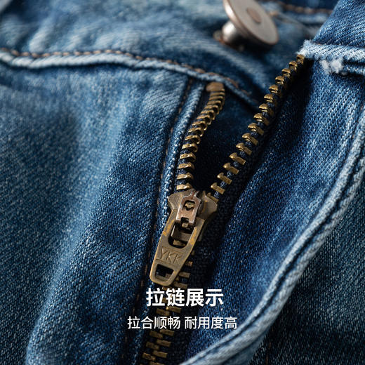 【含棉】圣得西男士牛仔裤2026新款春季日常休闲显瘦百搭水洗长裤 商品图8
