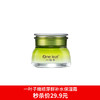 一叶子橄榄芽鲜补水保湿霜50g-4518 商品缩略图0