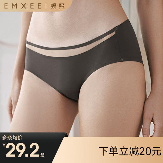 【内衣内裤专场】嫚熙超皮孕妇低腰内裤孕早中晚期无痕透气网纱桑蚕丝加长底裆短裤 商品图0