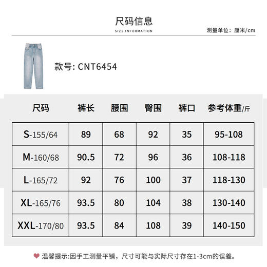 【商场同款】CNT6454  “ 土耳其仔裤 ” 萝卜裤 长绒棉面料紧实 挺括 柔软亲肤 不易鼓包 商品图8