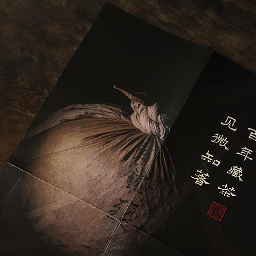 老商号不同仓储体验 | 2013年忆春归 | 2015年岁华凝 | 梅记陈年铁观音 商品图2