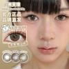 Loveiikira艾吉拉 · 天生冷白pro&天生冷白&奶油底妆｜半年抛  2片 商品缩略图1