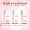 【专柜版】资生堂色控隔离霜 30ml 商品缩略图2
