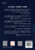 中小企业AI智能化转型 商品缩略图2