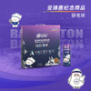 【618活动进行中】VICTOR威克多羽毛球亚锦赛纪念羽毛球大师ACE亚锦赛MS_ACE_BAC26羽毛球 商品缩略图1