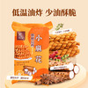 怀沁园铁棍山药小麻花（礼盒装） 商品缩略图4