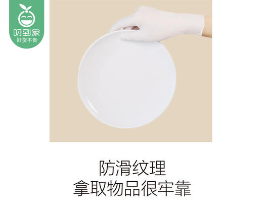 蕙质蓝心丁腈手套-均码（30只/包） 商品图2