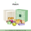 Patchi 芭驰「缤纷」彩金精致礼盒 150g 商品缩略图0