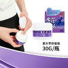 森田® 金门一条根薰衣草舒缓霜 商品缩略图1
