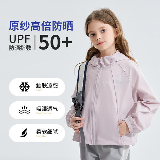 西蒙日记儿童原纱软壳防晒衣PT43 商品图7