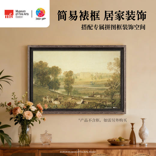 504片 平面塑料拼图 U1217 波士顿美术博物馆系列 威廉・透纳 埃塞克斯伯爵宅邸 商品图5