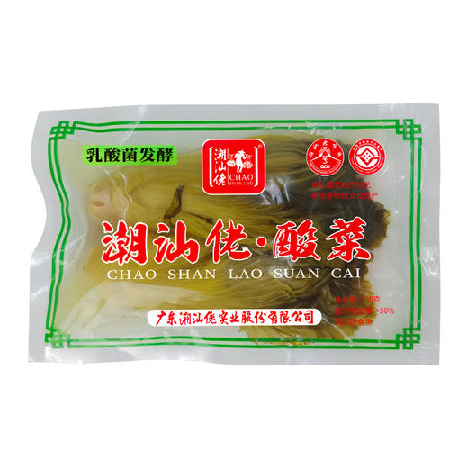 潮汕佬酸菜|严选好芥菜 采用潮汕传统腌制方法 清脆爽口 口感酸香 好吃又开胃-非即食【清明期间正常发货】 商品图4