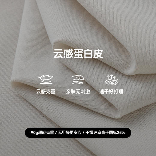 MANHOJIA【奶盖T】儿童长袖T恤超轻超柔运动速干亲肤打底T恤 商品图4