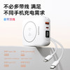 飞利浦（PHILIPS）充电宝可携带上飞机 3C认证 自带双线20000mAh移动电源22.5W超级快充 PD20W快充适用手机通用磁吸超快充 DLP9222 商品缩略图5