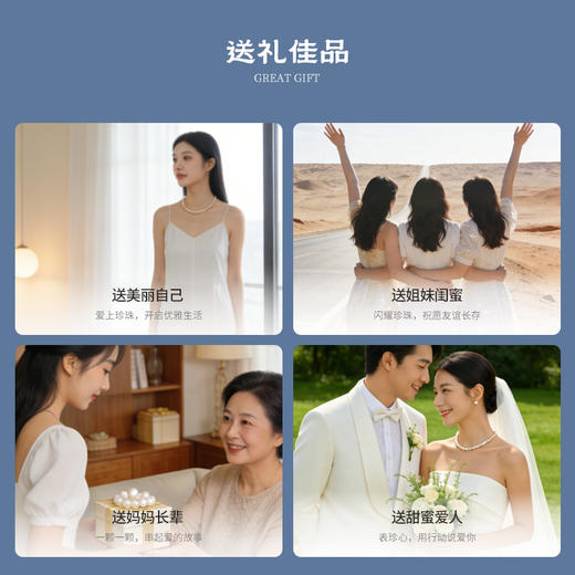 精选天然淡水珍珠项链简约轻奢高级感节日礼物 商品图6