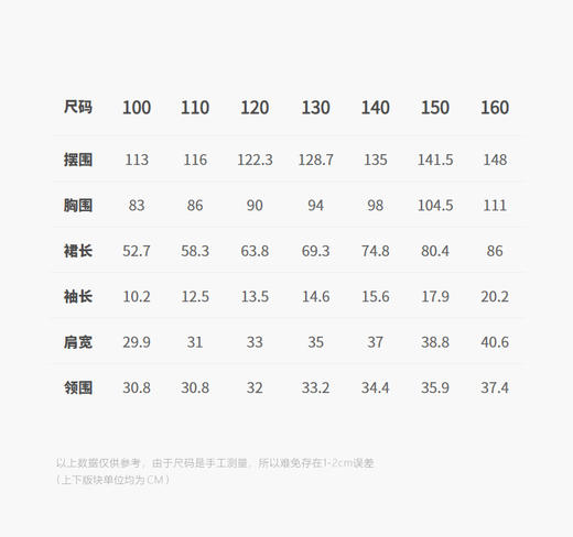 jnby   26年春款  短袖连衣裙  1Q3G13190 商品图2