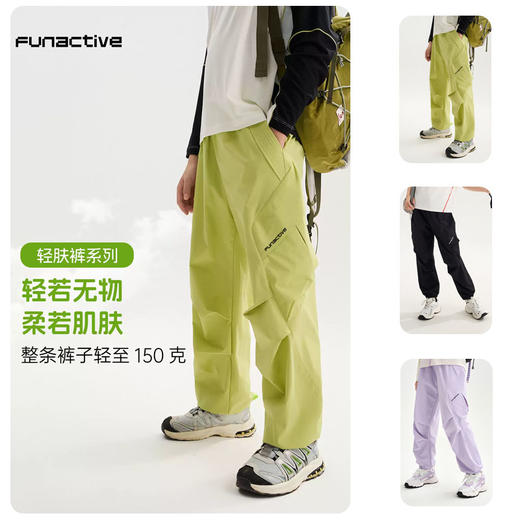 funactive男童束脚工装裤儿童户外运动防泼水裤子F1UK30331 商品图0