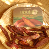 天目山带皮小香薯干#香甜软糯无筋丝不塞牙，四蒸四烘低温慢烤，5斤原料出1斤成品，配料干净小零食 商品缩略图0