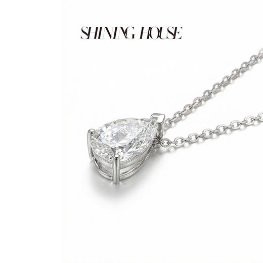 Ease·Shining系列 ShiningHouse[培育] 18k金钻石吊坠 梨形人工真钻人造钻石K金吊坠简约钻石吊坠钻石吊坠悦己送礼臻选（单吊坠，图片仅展示）【此商品不支持7天无理由退货退款】 商品图2