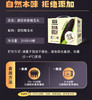 北纬47度黑珍珠甜糯玉米200g*8支装  JCT 商品缩略图1
