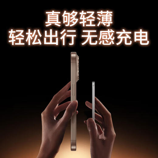 飞利浦（PHILIPS）磁吸充电宝可携带上飞机 3C认证 充电宝超薄5000毫安超轻薄充电宝超级快充无线快充迷你小巧便携 DLP9505 【0.75cm超薄磁吸】 商品图6